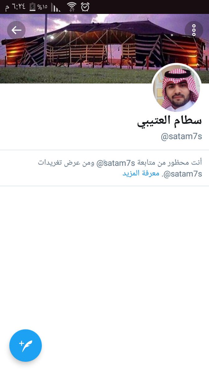 آلشايب ..♡ 🇸🇦 tweet media
