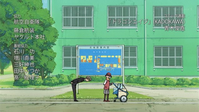 ひそねとまそたん 12話 感想】 最後までらしい、甘粕二曹！ いいアニメだった！ : アキブラ