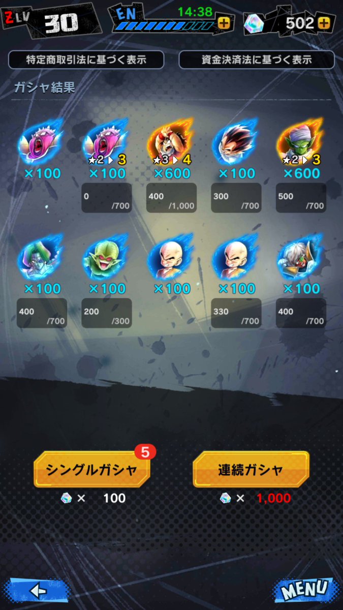 GORI LIVE @ドラゴンボールレジェンズ (@live_gori) on Twitter photo ガチャでほしかったキャラがかぶってラッキーw
#いいねした人全員フォローする
#相互フォロー
#リツイートした人全員フォロー
#ドラゴンボールレジェンズガチャ
#ドラゴンボール
#ドラゴンボールレジェンズios
#ドラゴンボールレジェンズ ガチャでほしかったキャラがかぶってラッキーw
#いいねした人全員フォローする
#相互フォロー
#リツイートした人全員フォロー
#ドラゴンボールレジェンズガチャ
#ドラゴンボール
#ドラゴンボールレジェンズios
#ドラゴンボールレジェンズ