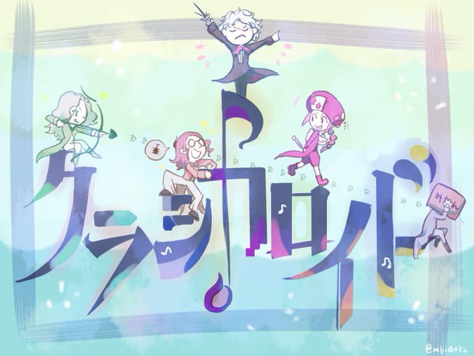 注目 画像ツイート クラシカロイド 14ページ目 アニメレーダー