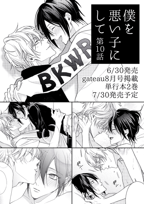 灰田ナナコ Haida 775 さんのマンガ一覧 リツイート順 ツイコミ 仮 灰田ナナコ Haida 775 さんのマンガ一覧 リツイート順 ツイコミ 仮