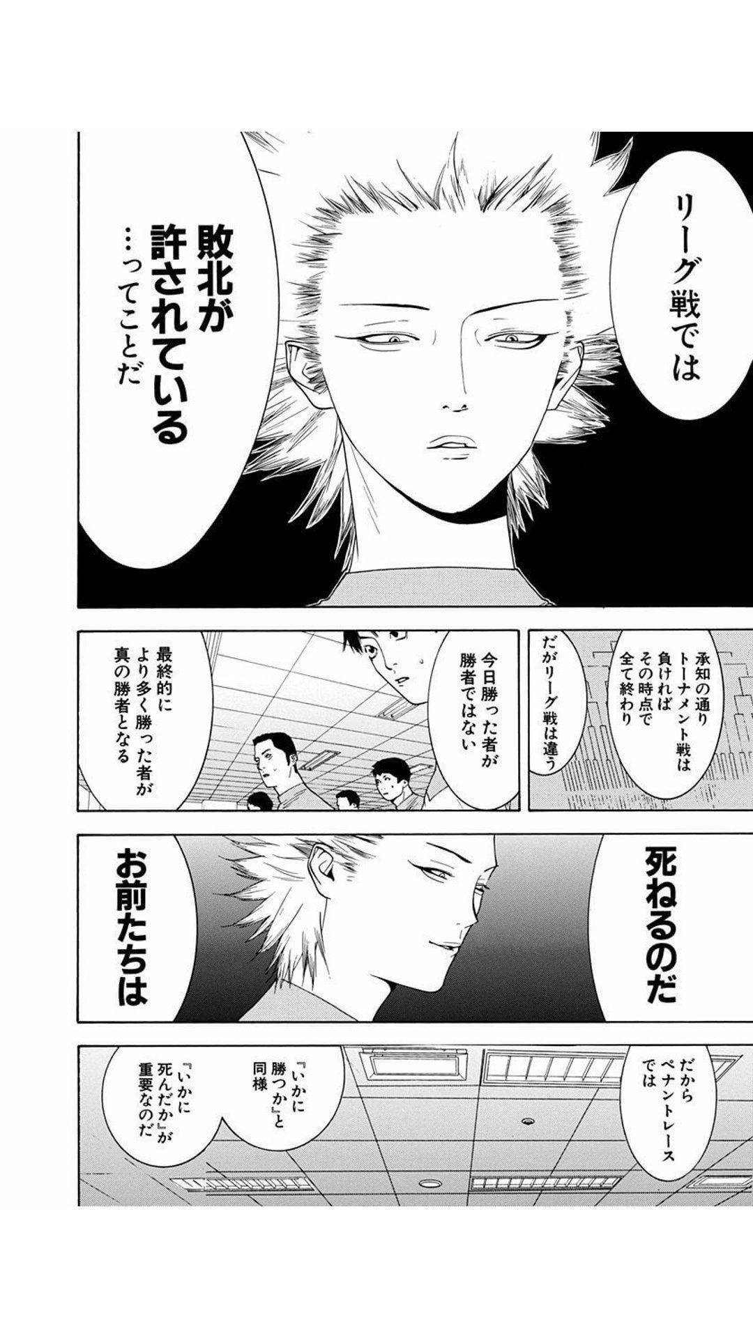 ましゅるむのましゅ ダイエット中 意味が違うけど 今日の日本代表みてこれ思い出した ワンナウツっていう野球漫画です T Co Ocvmwne1nx Twitter