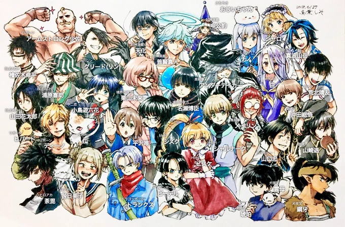作業時間だいたい10時間くらいとちゃうかなっていう完全に雑な趣味絵です(iPhone撮影)載せる気なかったけど反響あったから載せます自分の好きな版権キャラの趣向が分からなかったのでとりあえずかき集めて描いてみましたがどうなんでしょう 