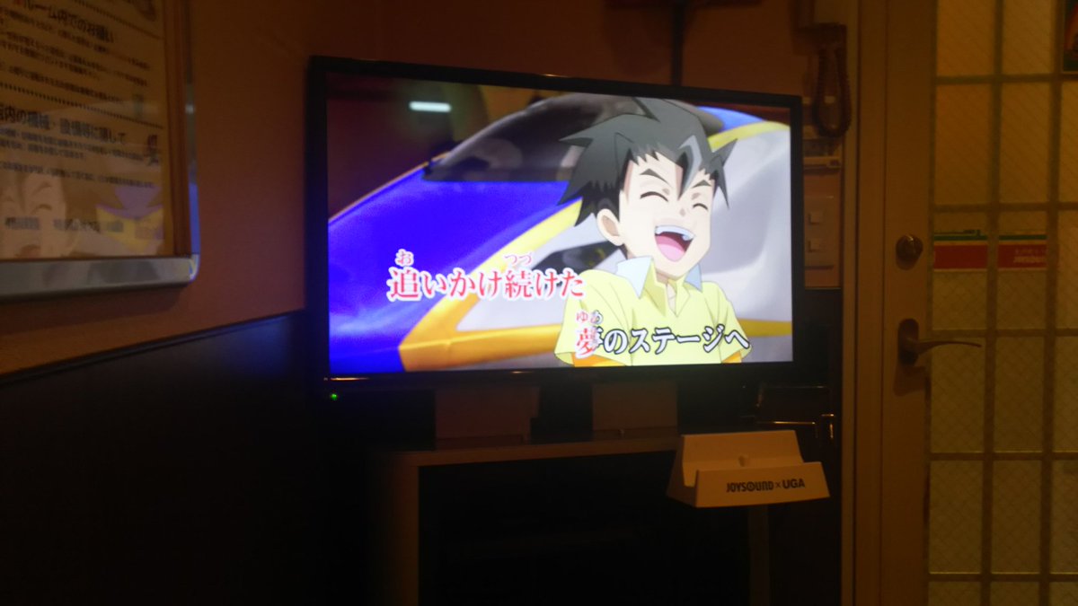 最速 ピースサイン カラオケ アニメ映像