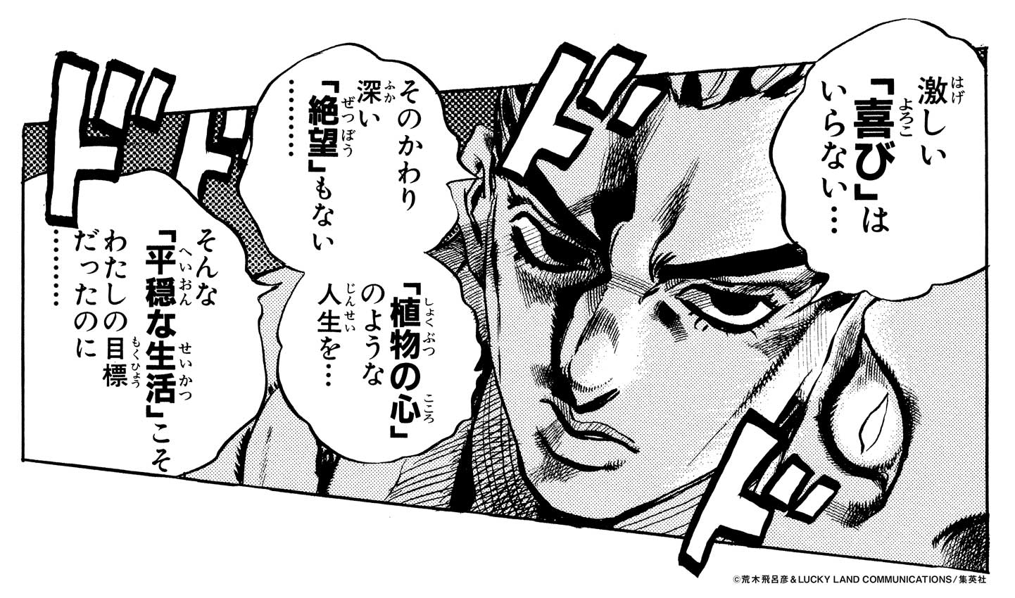 絶望をはねのけてこそ人生は楽しい maxresdefault.jpg