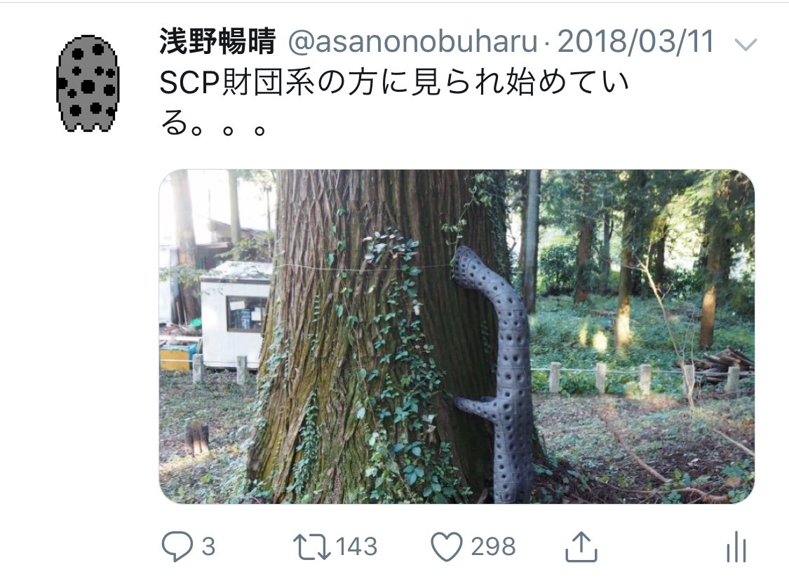 彫刻家が息子に パパはscpが作れるのですか と聞かれたので 作ったものが気がついたらscpになっているのです と答えたら息子が不安な顔になってしまった Togetter