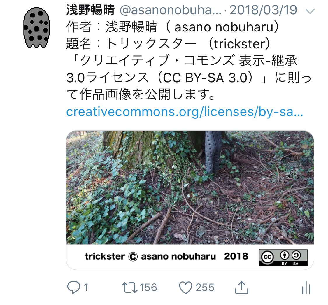 SCP-1731-JP - SCP財団