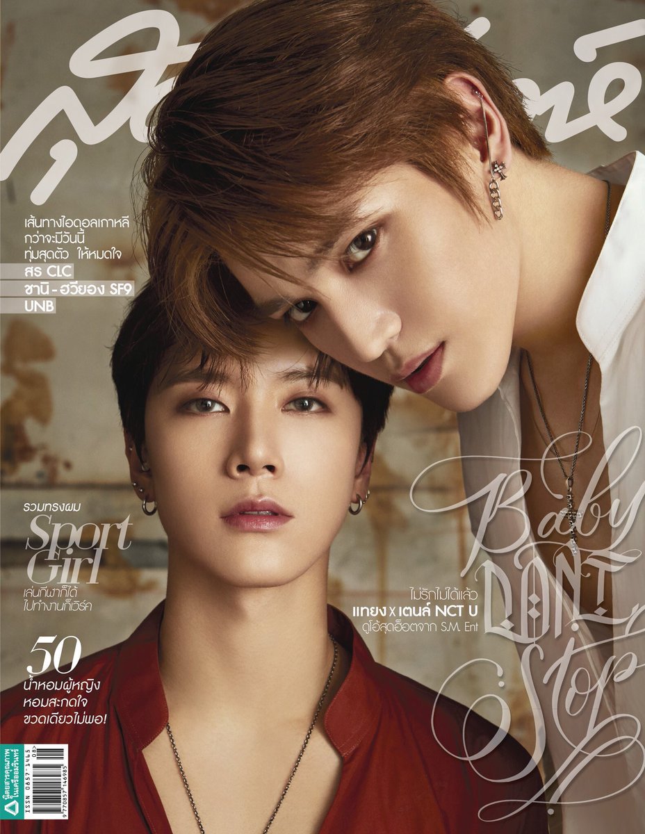 Image result for kpop magazine