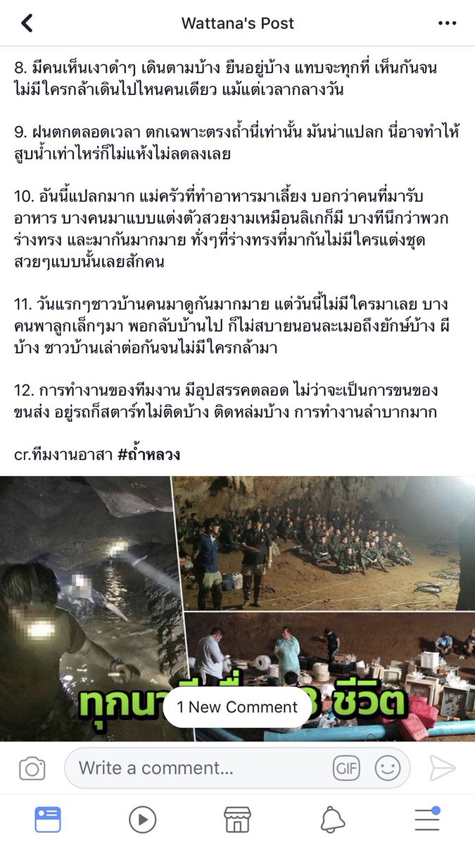 ทาสรักคิตตี้แทน 🎀 tweet media