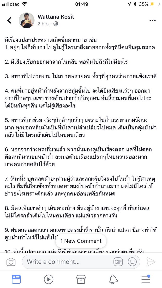 ทาสรักคิตตี้แทน 🎀 tweet media