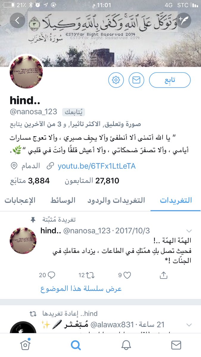 sectecco's tweet photo. #عيديتنا_شاشة
الحساب الاول تم اختياره من الوسم:
تم ارسال رسالة خاصة له
#حماية_تك_الامنية https://t.co/rD0pqtievr