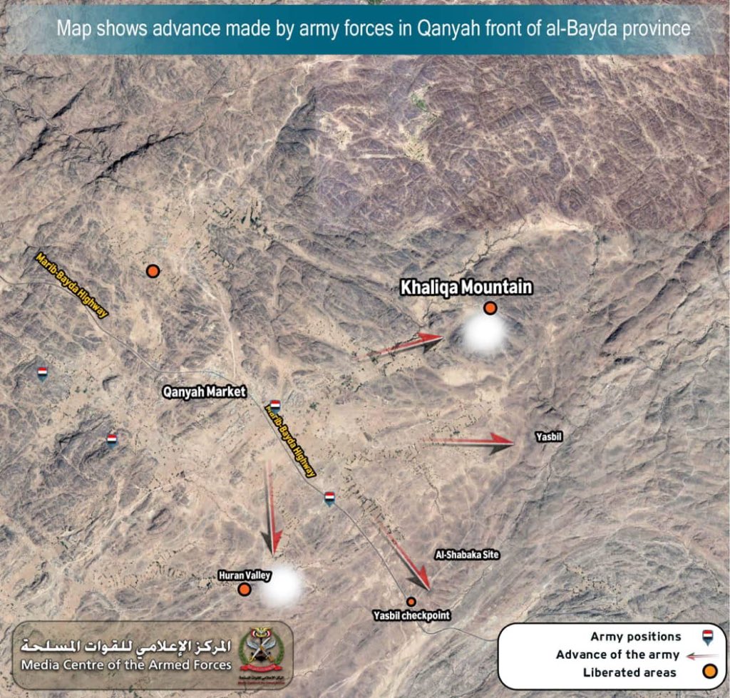 HishamYEM's tweet photo. Latest progress made by #Yemen Army in #Albyda province, Key Terrain has been seized as part of the liberation plan of the province. 

Importantly in Albyda is the capability of our forces in fighting two enemies simultaneously. https://t.co/woKOhuMmVd