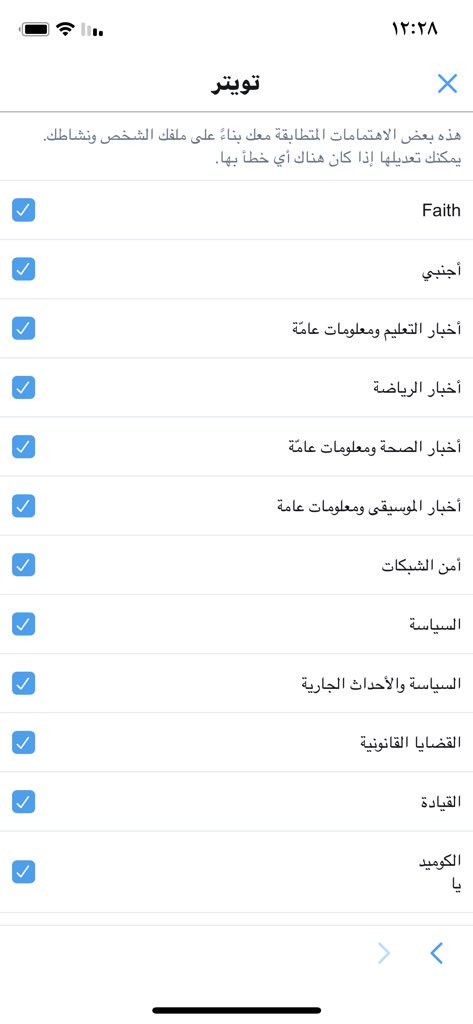 نك حلو Nk 7lo Twitter