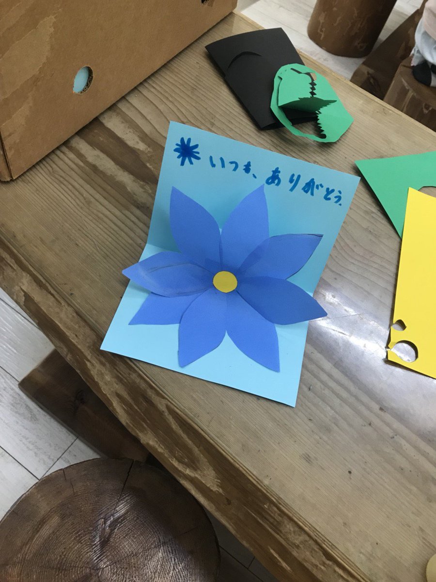 コノユビトマレ Auf Twitter あさか活動報告 今日はポップアップカード 飛び出すカード を作りました 水で冷やしているトマト 花瓶に刺さったお花など ユニークなカードがたくさん作られました 子ども達の発想力にはいつも驚かされています 笑 コノユビトマレ Auf Twitter あさか活動報告 今日はポップアップカード 飛び出すカード を作りました 水で冷やしているトマト 花瓶に刺さったお花など ユニークなカードがたくさん作られました 子ども達の発想力にはいつも驚かされています 笑