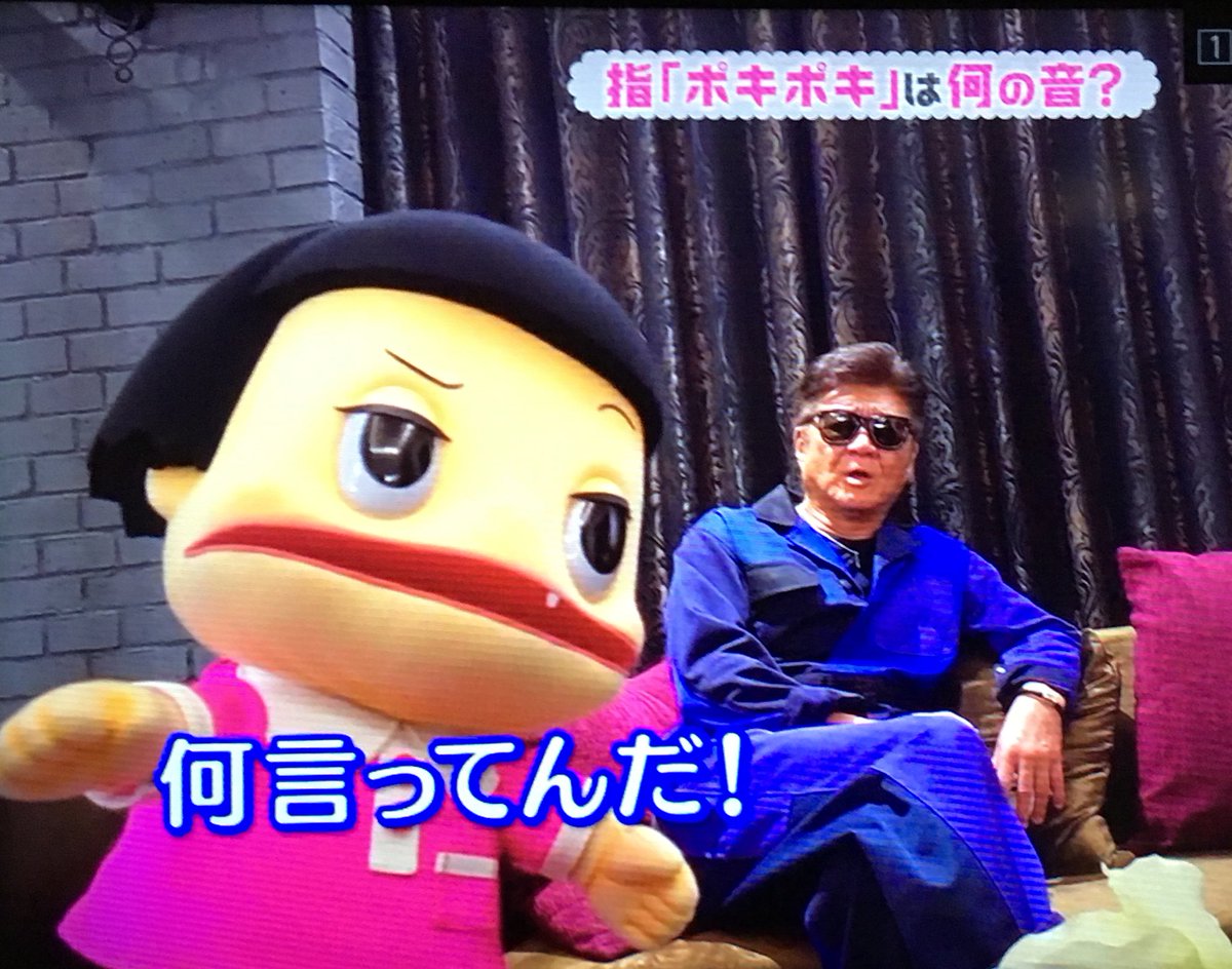 指のポキポキは何の音 100年以上放置されていたポキポキの謎が今年になって解明 チコちゃんに叱られる Togetter 指のポキポキは何の音 100年以上放置されていたポキポキの謎が今年になって解明 チコちゃんに叱られる Togetter