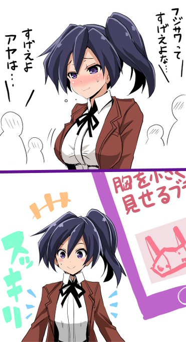 アヤメさんのtwitterイラスト検索結果 古い順 アヤメさんのtwitterイラスト検索結果 古い順