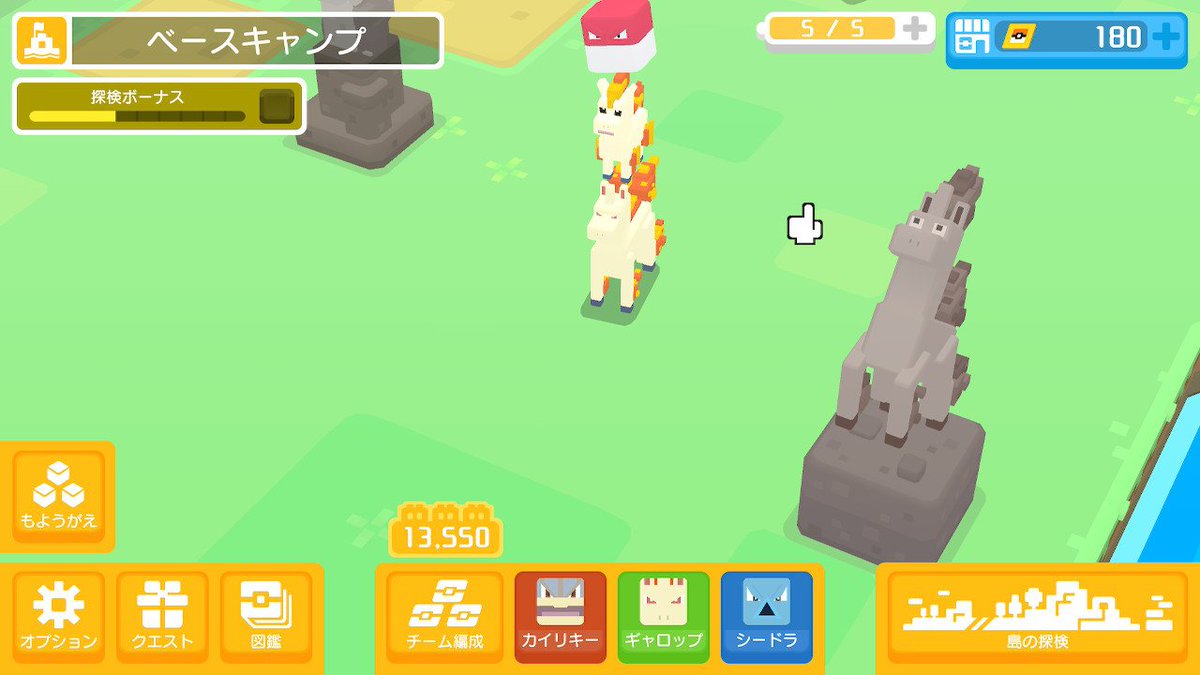 ポケモンクエスト シードラ イメージポケモンコレクション