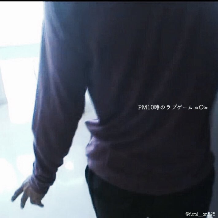 fumi__hn525's tweet photo. PM10時のラブゲーム «O»
https://t.co/uHRrnLIQ6q
かなり濃いめのPINKとなっております。
苦手な方はご注意ください。
___ほんとは期待してるくせに
#嵐妄想ピンク
#fumi_memory https://t.co/yhREkcVenH