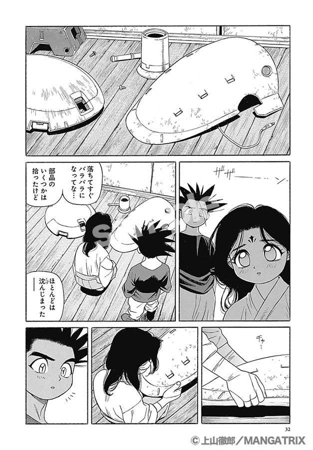 電人ファウスト Lampo 広報班 בטוויטר Lampo 上山徹郎 第１話 少女とロボット 28 上山徹郎 Lampo