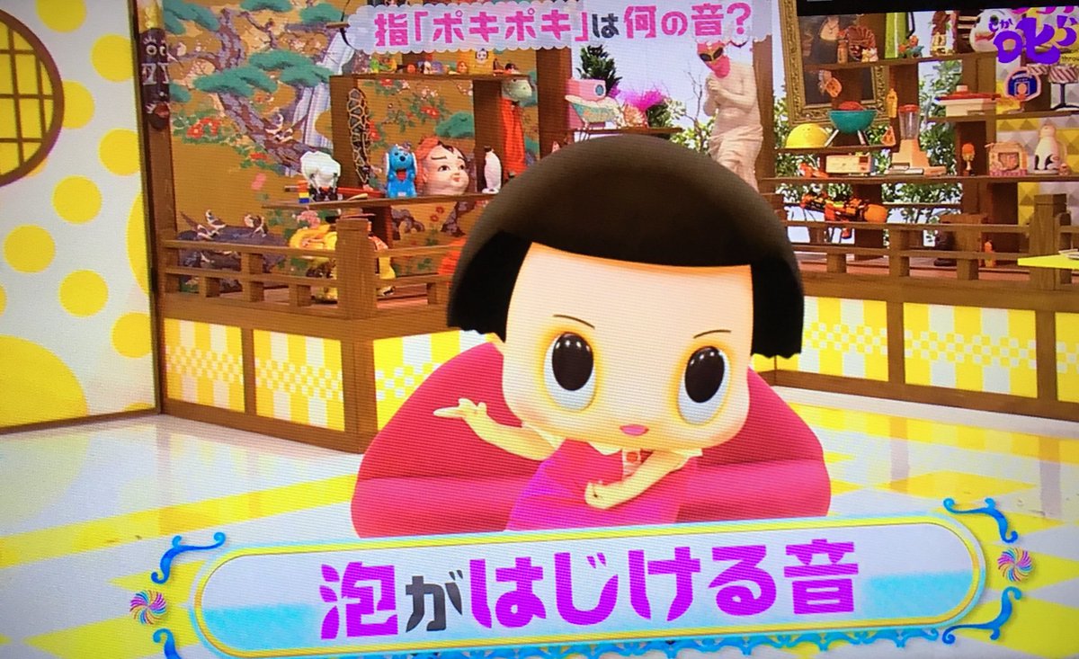 指のポキポキは何の音 100年以上放置されていたポキポキの謎が今年になって解明 チコちゃんに叱られる Togetter 指のポキポキは何の音 100年以上放置されていたポキポキの謎が今年になって解明 チコちゃんに叱られる Togetter