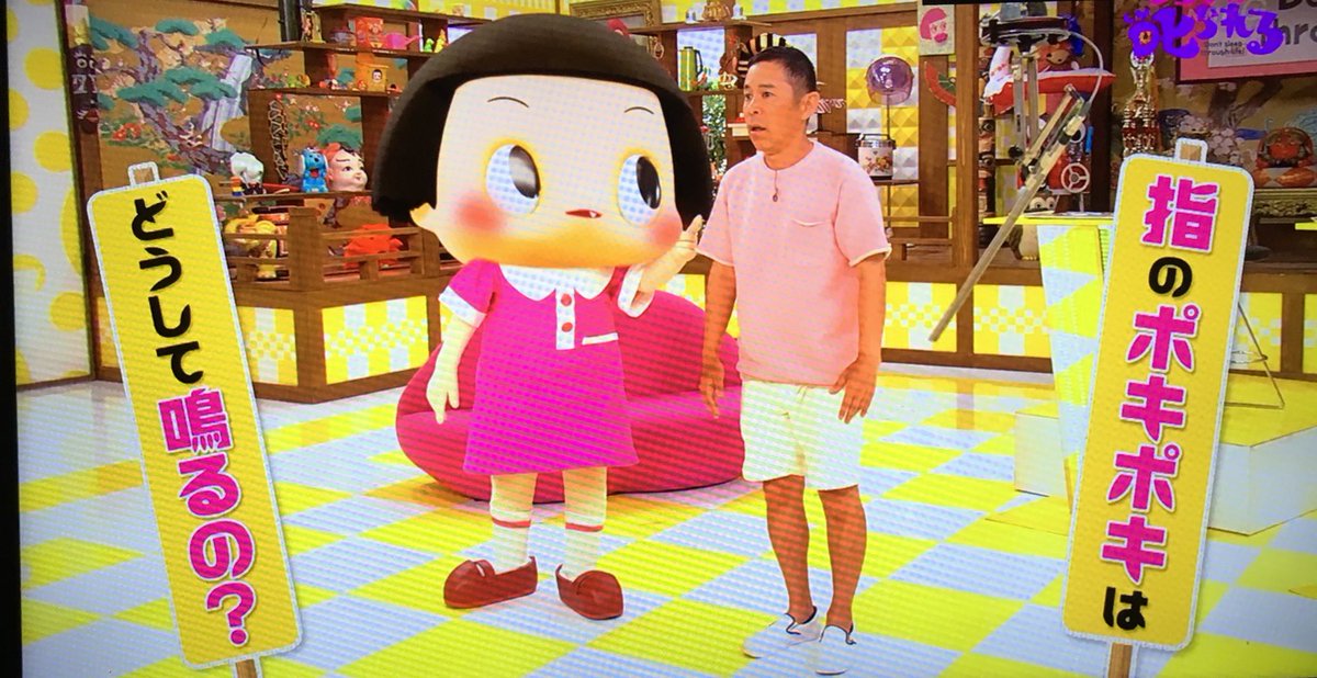 指のポキポキは何の音 100年以上放置されていたポキポキの謎が今年になって解明 チコちゃんに叱られる Togetter 指のポキポキは何の音 100年以上放置されていたポキポキの謎が今年になって解明 チコちゃんに叱られる Togetter