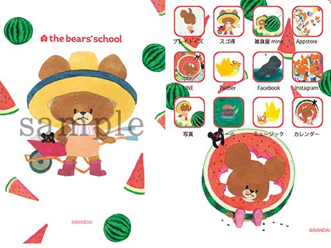 最高のiphone ジャッキー 壁紙 最高の花の画像