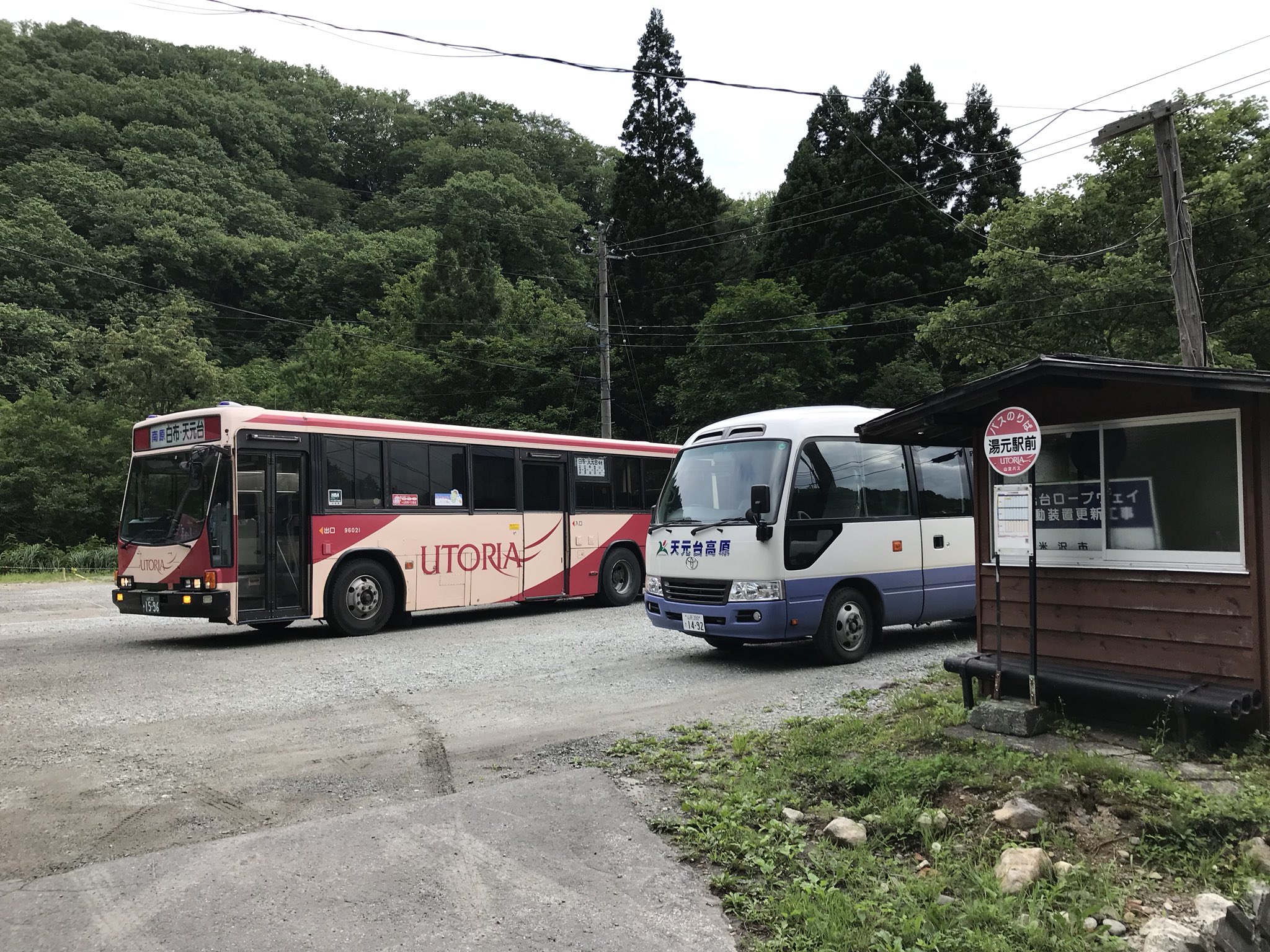 ばすにこ バス垢 山交バス 湯本駅前 米沢 白布温泉線の終点 温泉街からさらに登った先にあるロープウェイの駅前である 白布温泉から終点まで急坂が続くため 車両は観光型かkc Lvキュービックに限定されている なお 近々車両はローザに置き換えられる ばすにこ バス垢 山交バス 湯本駅前 米沢 白布温泉線の終点 温泉街からさらに登った先にあるロープウェイの駅前である 白布温泉から終点まで急坂が続くため 車両は観光型かkc Lvキュービックに限定されている なお 近々車両はローザに置き換えられる