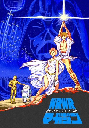 主役はのtwitterイラスト検索結果 古い順 主役はのtwitterイラスト検索結果 古い順