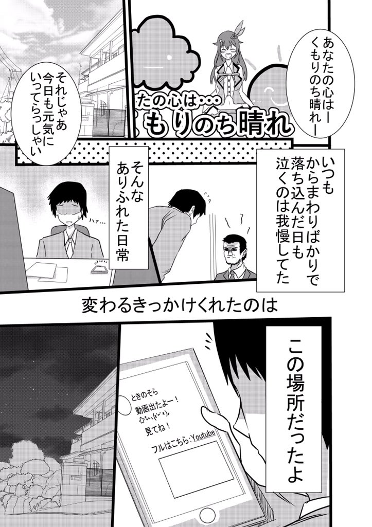 のおとも Nootomo4 さんの漫画 作目 ツイコミ 仮