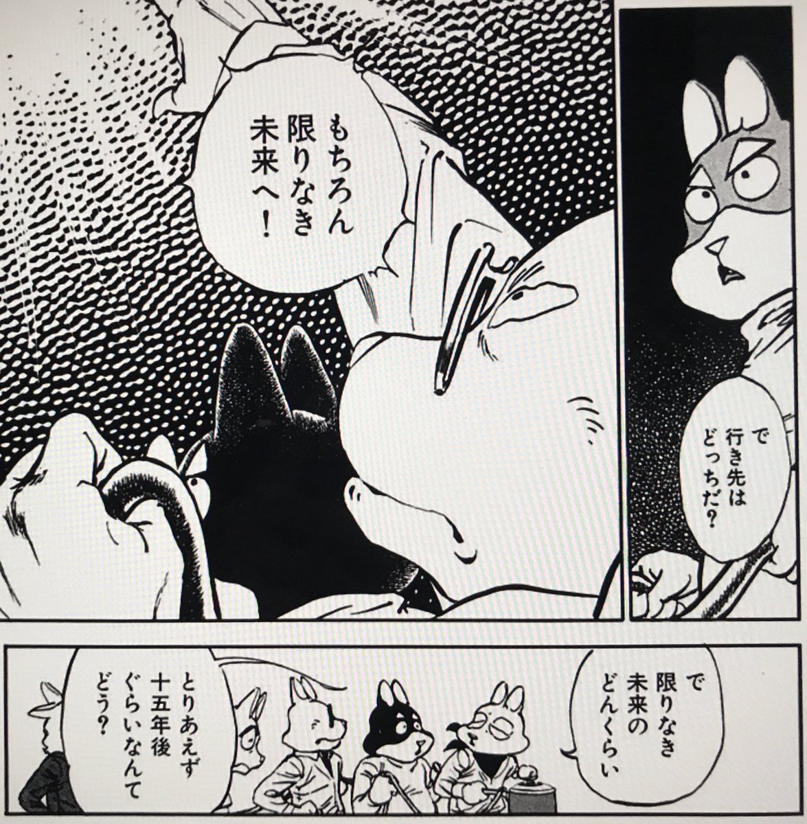 内田美奈子 Zerra01 さんの漫画 7作目 ツイコミ 仮