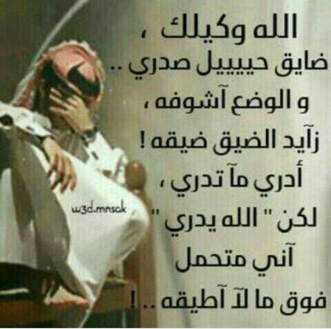 magod7755's tweet photo. #رساله_لحب_قديم https://t.co/c0W2kV0n1s