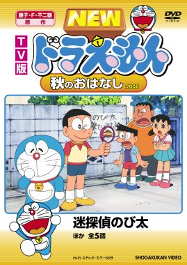 作画を語るスレ公認巡回委員長 渡辺版 ためしにさようなら が収録されているのは１枚目のジャケットです ２枚目のdvdに同じタイトルの話が収録されていますが リニューアル後のもので内容は別物なので注意が必要です