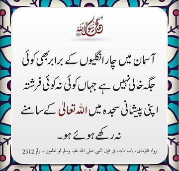 oyemooniii's tweet photo. Jumma Mubarak ❤️ https://t.co/CFMFy74x3T