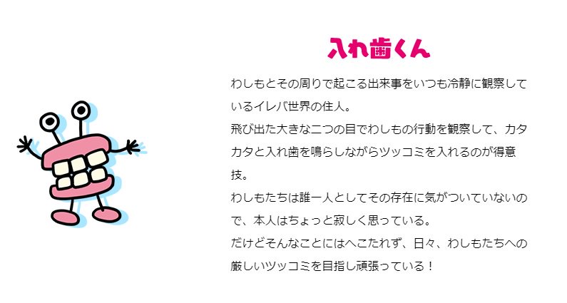 تويتر かぁたん على تويتر Xx Ryo Xx Ff外から失礼します 見たとたん笑いが止まらなくて困りましたww で これを思い出しました Eテレの わしも っていうアニメのキャラです クドカン作 安齋肇 画 という結構豪華なアニメ T Co 2bwc1lnujo تويتر かぁたん على تويتر Xx Ryo Xx Ff外から失礼します 見たとたん笑いが止まらなくて困りましたww で これを思い出しました Eテレの わしも っていうアニメのキャラです クドカン作 安齋肇 画 という結構豪華なアニメ T Co 2bwc1lnujo