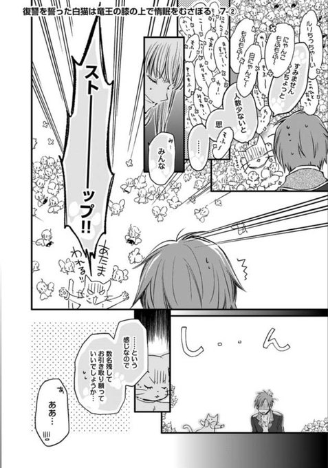 Floscomic を含むマンガ一覧 リツイート順 118ページ ツイコミ 仮