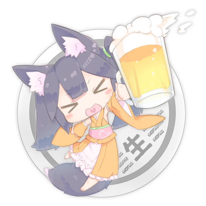 ビ--(゜∀゜)--ル!! 