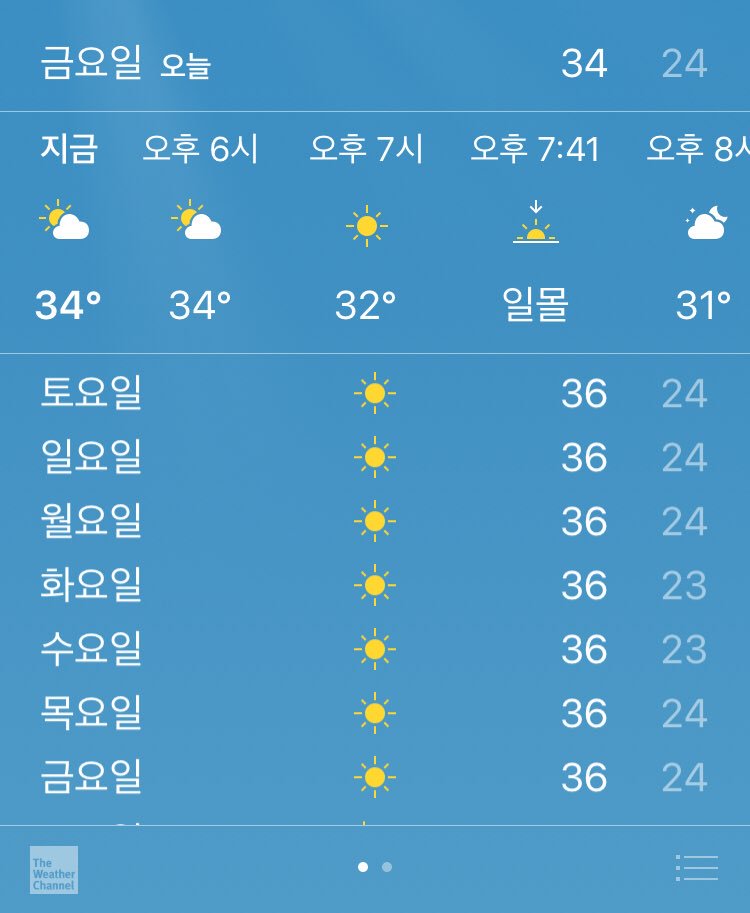 날씨 좋다
열대야는 아니네