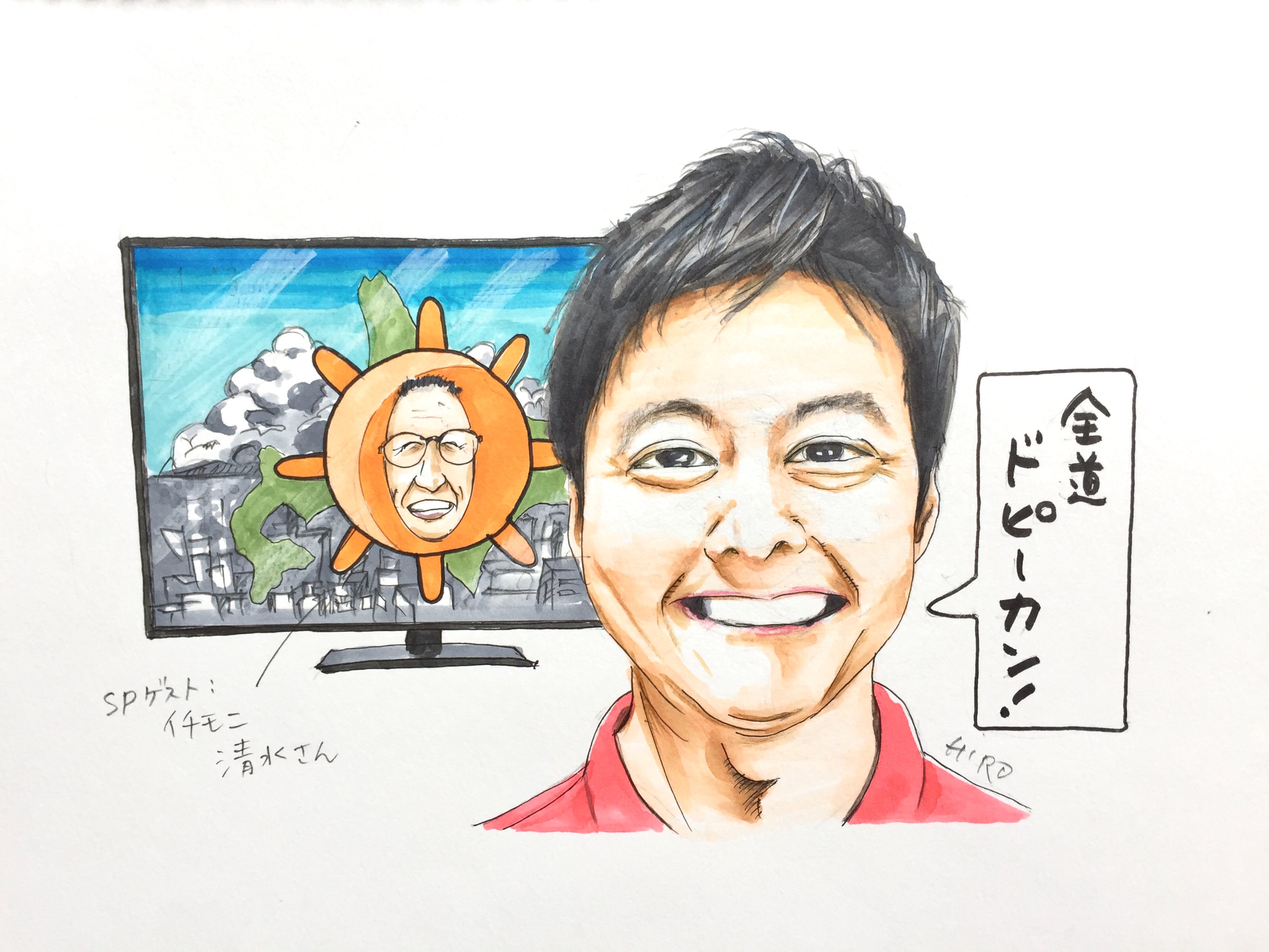 تويتر ヒロ福地 على تويتر File １２ 神田昭一 イチオシ 気象予報士 Feat 清水秀一 イチモニ 天気予報で いい 天気 って使いません いい は人によって違うからです 確かにね いい天気 神田昭一 清水秀一 気象予報士 Htb イチオシ