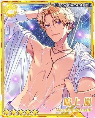 あんず あんスタが最近攻めてきて困る 夏はやっぱり濡れ透けに限るよね 夏っていいなｧｧｧｧ 白目