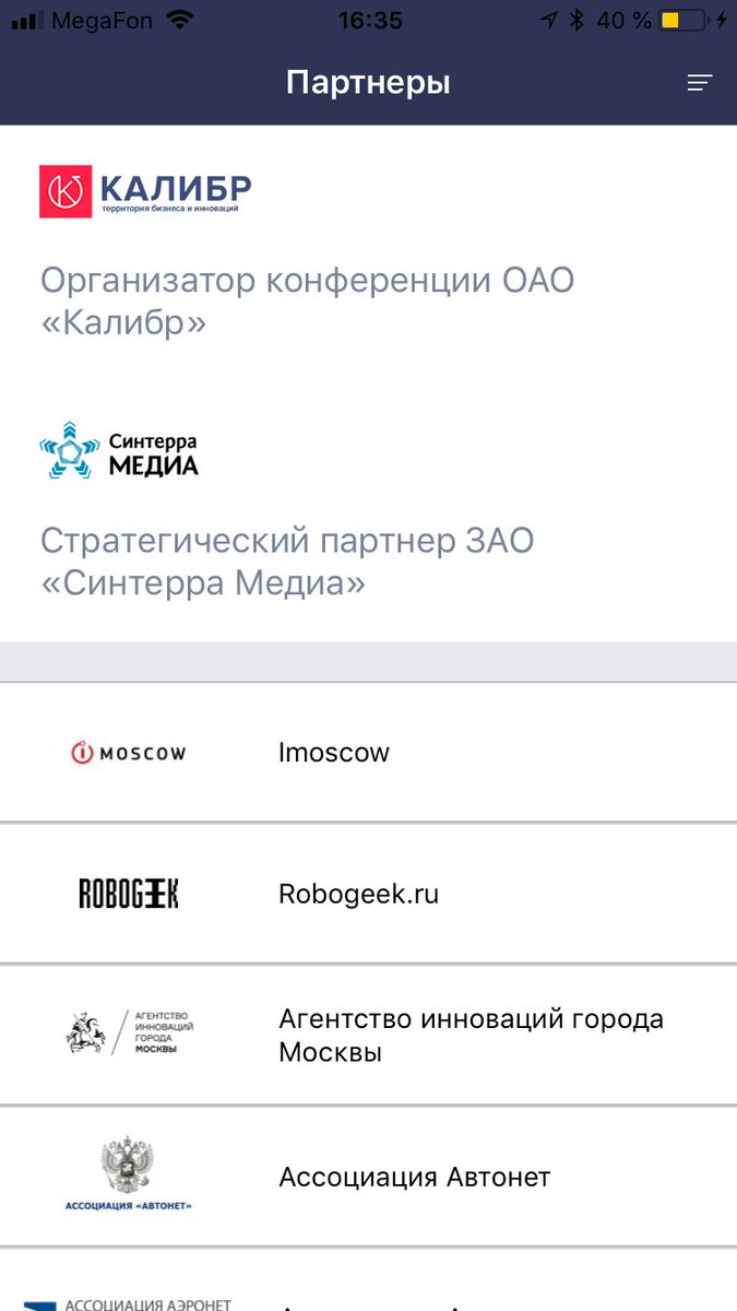 inetsys_ru's tweet photo. Разработано мобильное приложение для компании «Калибр»
https://t.co/vDuMs8jBUY
#inetsys #разработка_приложений #мобильное_приложение https://t.co/wZ5OqKpHtx