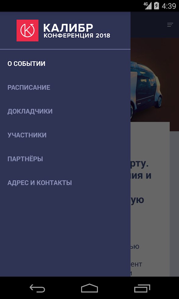 inetsys_ru's tweet photo. Разработано мобильное приложение для компании «Калибр»
https://t.co/vDuMs8jBUY
#inetsys #разработка_приложений #мобильное_приложение https://t.co/wZ5OqKpHtx