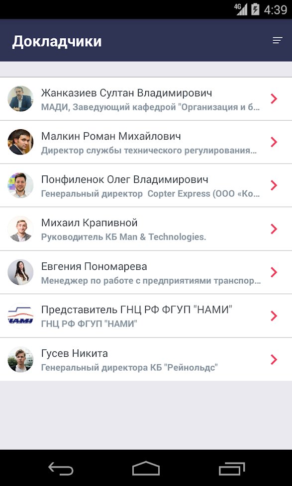inetsys_ru's tweet photo. Разработано мобильное приложение для компании «Калибр»
https://t.co/vDuMs8jBUY
#inetsys #разработка_приложений #мобильное_приложение https://t.co/wZ5OqKpHtx