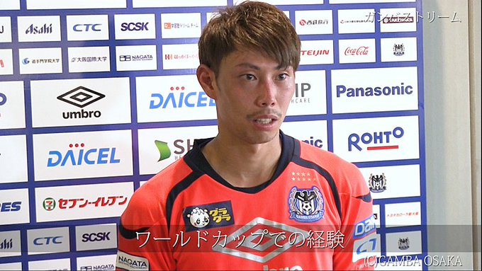 19年10月時点欧州から見たガンバ大阪所属選手移籍金市場価格トップ10