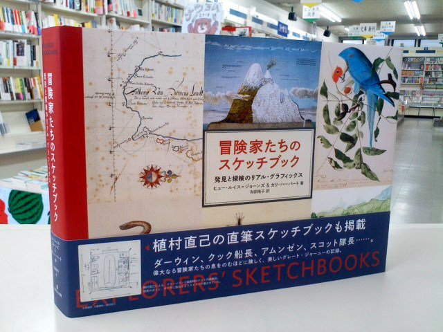 RT @75bs: 7月13日に入荷した注目本 ヒュー・ルイス＝ジョーンズ＆カリ