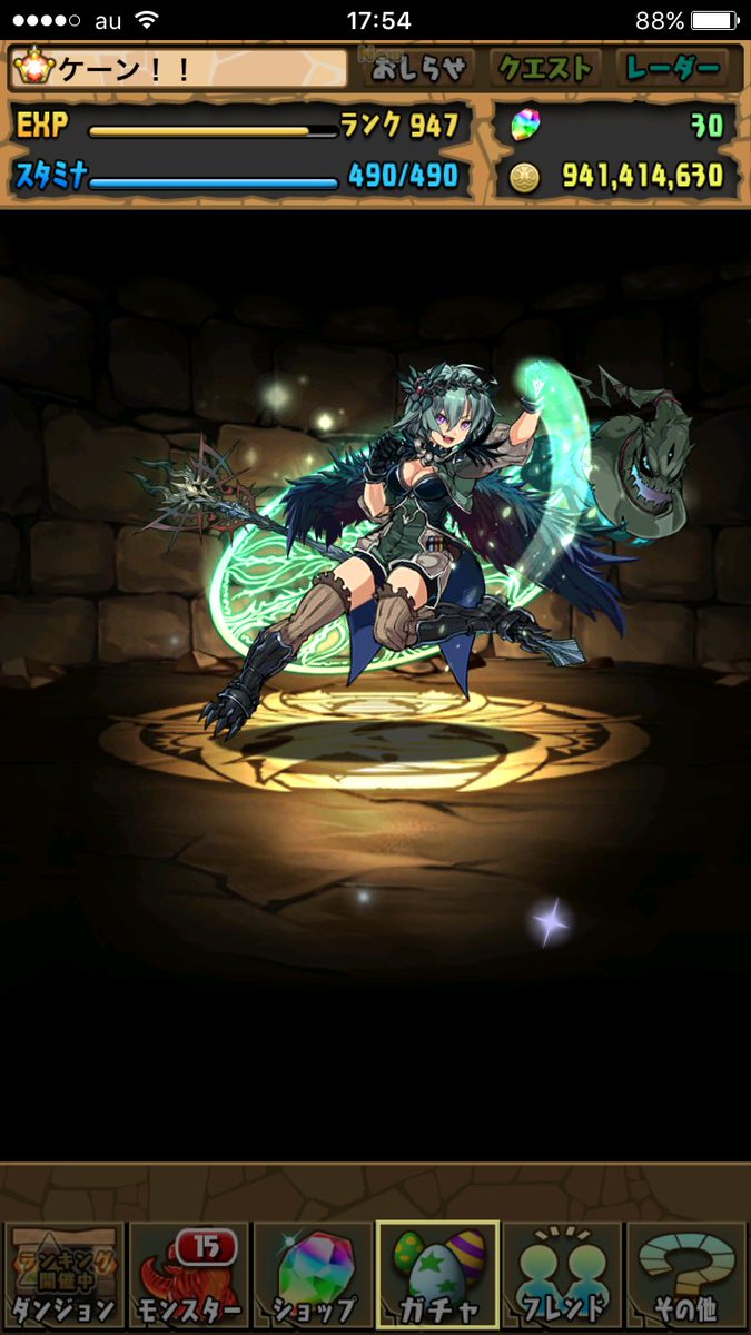 ゼラ欲しいなーって思ってたら😘