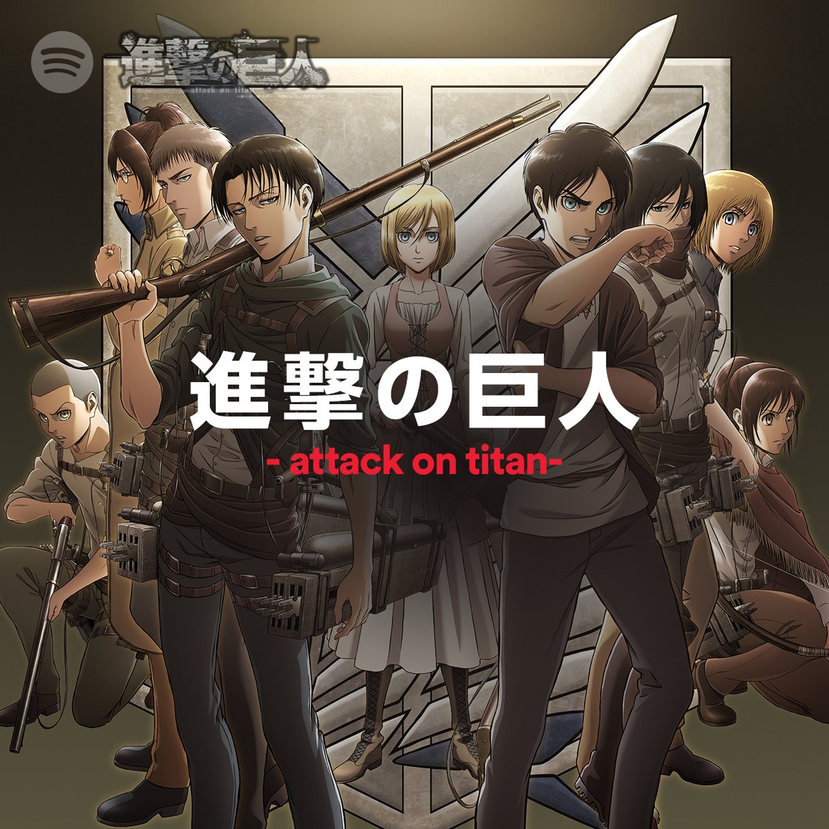 Found this in the official Attack on Titan Spotify playlist #aot