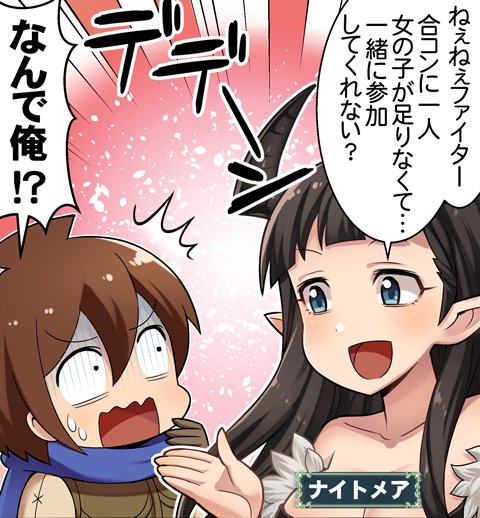 神撃のtwitterイラスト検索結果 古い順 神撃のtwitterイラスト検索結果 古い順