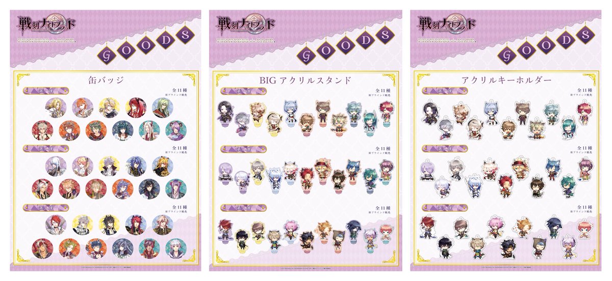 戦刻ナイトブラッド 豊臣 秀吉 プリンセスカフェ パネル 戦刻ナイトブラッド 豊臣 秀吉 プリンセスカフェ パネル 関連商品