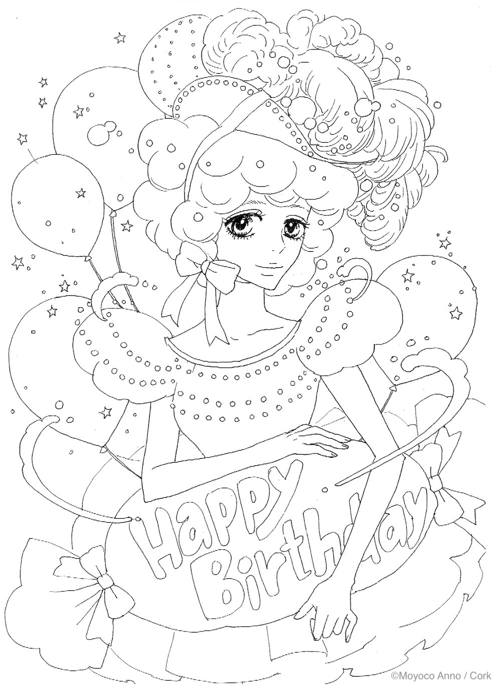 くまこ ぬ Coloriage Cuma Twitter