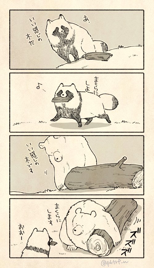 暑いですね...！ 